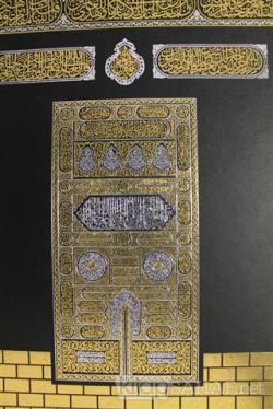 Kur'an-ı Kerim Kabe Desenli (Camii Boy) (Ciltli) - Kolektif | Yeni ve 