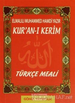 Kur'an-ı Kerim - Türkçe Meali - Elmalılı Muhammed Hamdi Yazır- | Yeni 