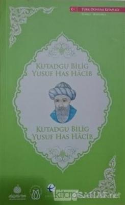 Kutadgu Bilig (Türkçe - Boşnakça) - Yusuf Has Hacib | Yeni ve İkinci E