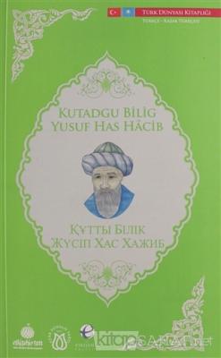 Kutadgu Bilig (Türkçe - Kazak Türkçesi) - Yusuf Has Hacib | Yeni ve İk