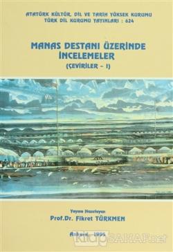 Manas Destanı Üzerinde İncelemeler - Fikret Türkmen- | Yeni ve İkinci 