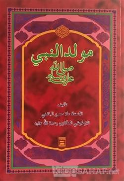 Mevlidün Nebi (Arapça) - Kolektif | Yeni ve İkinci El Ucuz Kitabın Adr
