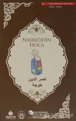 Nasreddin Hoca (Türkçe-Arapça) - Kolektif | Yeni ve İkinci El Ucuz Kit