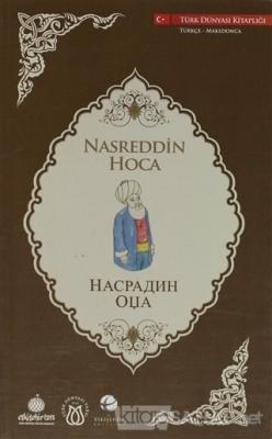 Nasreddin Hoca (Türkçe-Makedonca) - Kolektif | Yeni ve İkinci El Ucuz 