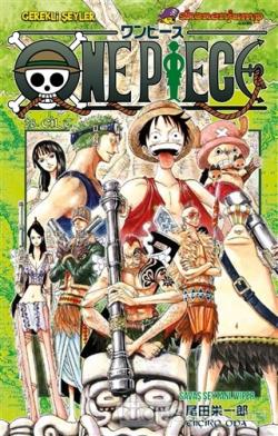 One Piece 28. Cilt - Eiiçiro Oda | Yeni ve İkinci El Ucuz Kitabın Adre