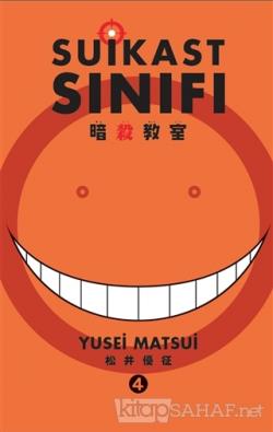 Suikast Sınıfı 4. Cilt - Yusei Matsui | Yeni ve İkinci El Ucuz Kitabın