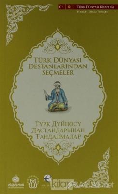 Türk Dünyası Destanlarından Seçmeler (Kırgızca-Türkçe) - Kolektif | Ye