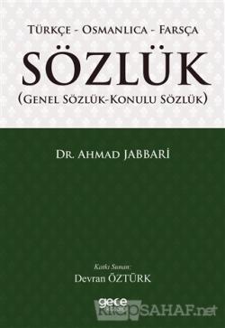 Osmanlica Turkce Lugat Ciltli Komisyon Yeni Ve Ikinci El Ucuz K