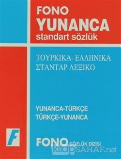 Yunanca / Türkçe - Türkçe / Yunanca Standart Sözlük - Azmi Aksoy | Yen