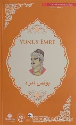 Yunus Emre (Türkçe - Arapça) - Fatma Bölükbaş | Yeni ve İkinci El Ucuz