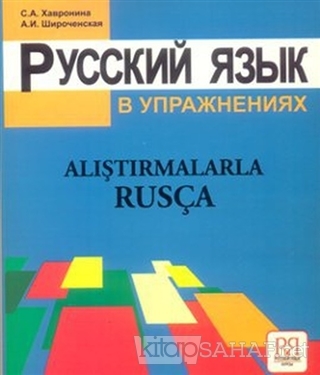 Alıştırmalarla Rusça - S. Khavronina- | Yeni ve İkinci El Ucuz Kitabın