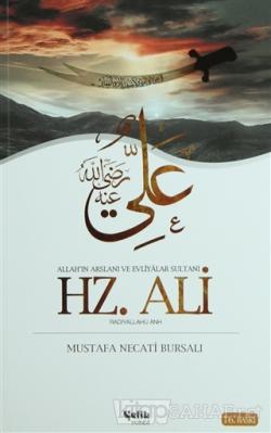 Hz. Ali (Radıyallahu Anh) - Mustafa Necati Bursalı | Yeni ve İkinci El