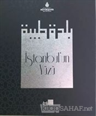 İstanbul'un Yüzü (Ciltli) - Kolektif- | Yeni ve İkinci El Ucuz Kitabın