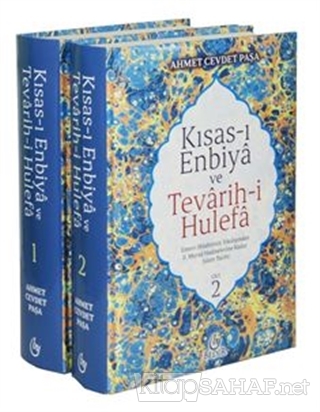 Kısas-ı Enbiya ve Tevarih-i Hulefa (2 Cilt Takım) (Ciltli) - Ahmet Cev