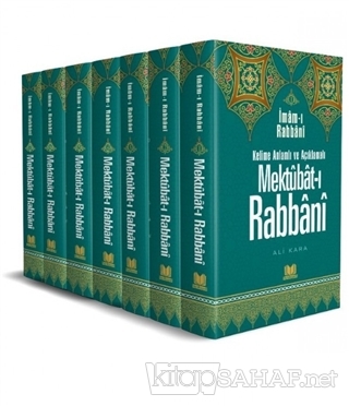Mektubatı Rabbani Tercümesi (7 Cilt Takım) (Ciltli) - İmam-ı Rabbani |