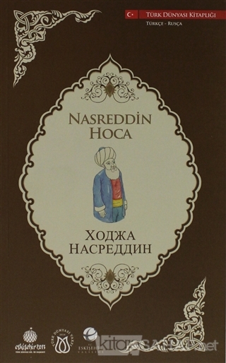 Nasreddin Hoca (Türkçe-Rusça) - Kolektif | Yeni ve İkinci El Ucuz Kita