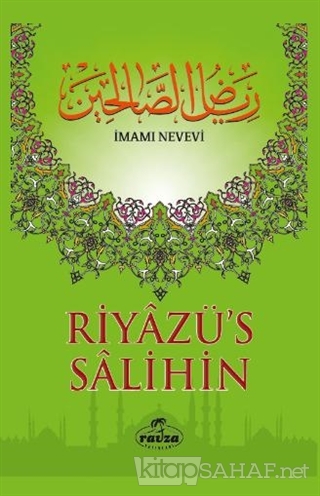 Riyazü's Salihin (Şamua) (Ciltli) - İmam Nevevi | Yeni ve İkinci El Uc