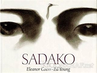 Sadako - Eleanor Coerr | Yeni ve İkinci El Ucuz Kitabın Adresi