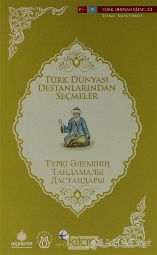 Türk Dünyası Destanlarından Seçmeler (Kazakça-Türkçe) - Kolektif | Yen