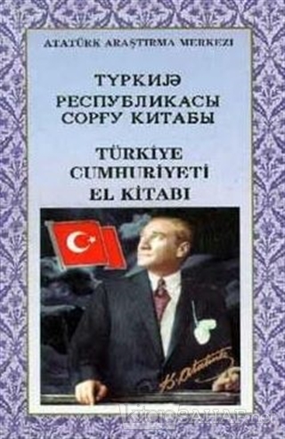 Türkiye Cumhuriyeti El Kitabı (Azerice) - Kolektif | Yeni ve İkinci El