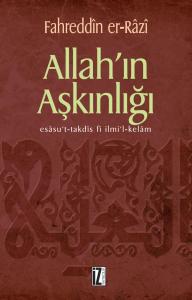 Allah’ın Aşkınlığı