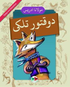 Doktor Tilki (Osmanlıca)