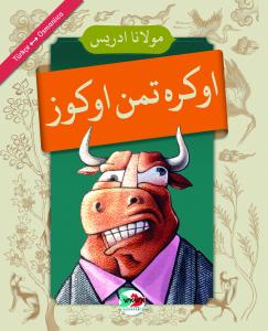 Öğretmen Öküz (Osmanlıca)