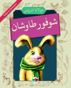 Şoför Tavşan (Osmanlıca)