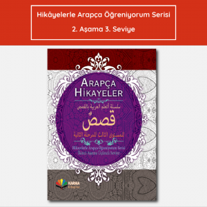 Hikâyelerle Arapça Öğreniyorum 2. Aşama 3. Seviye (Ciltli)