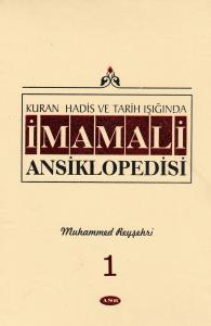 İmam Ali Ansiklopedisi c.1
