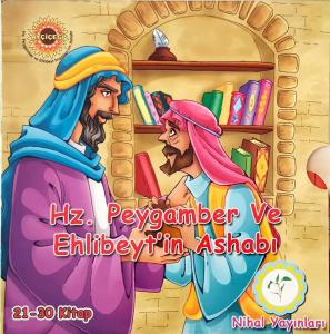 Hz. Peygamber ve Ehlibeyt'in Ashabı
