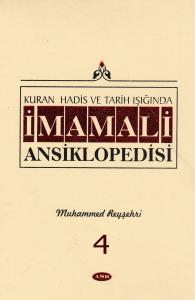 İmam Ali Ansiklopedisi c.4