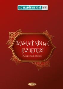İmam Ali'nin (a.s) Faziletleri