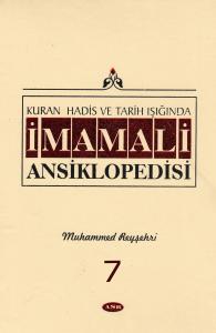 İmam Ali Ansiklopedisi c.7