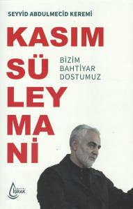 Bizim Bahtiyar Dostumuz