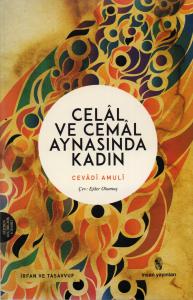Celal ve Cemal Aynasında Kadın
