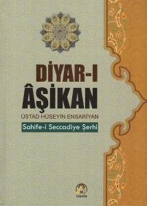 Diyar-ı Âşikan - Sahife-i Seccadiye Şerhi