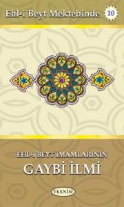 Ehl-i Beyt İmamlarının Gaybi İlmi