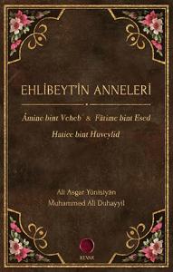 Ehlibeyt'in Anneleri