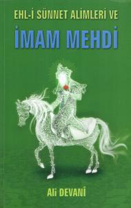 Ehl-i Sünnet Alimleri ve İmam Mehdi (a.f)
