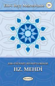 Ehl-i Sünnet Rivayetlerinde Hz. Mehdi (a.f)