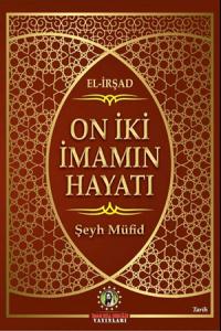 On İki İmamın Hayatı