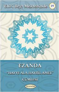 Ezanda "Hayye Ala hayril Amel" Cümlesi