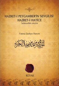 Hazret-i Peygamber'in Sevgilisi Hazret-i Hatice (s.a)