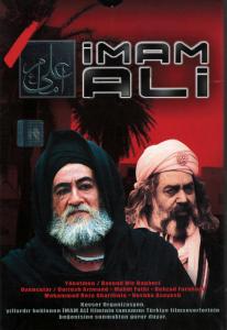 İmam Ali Full Versiyon