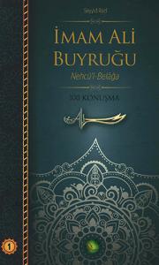 İmam Ali Buyruğu - 1