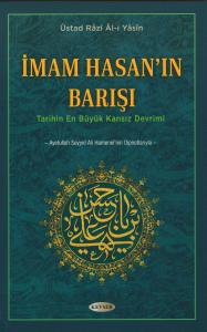 İmam Hasan'ın (a.s) Barışı