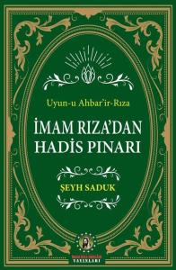 İmam Rıza'dan Hadis Pınarı