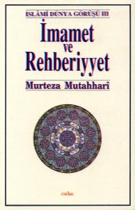 İmamet ve Rehberiyet