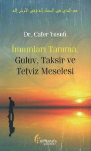İmamları Tanıma, Guluv, Taksir ve Tevfiz Meselesi